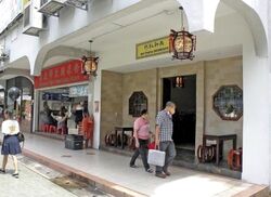 Goldhill Shopping Centre (D11), Retail #567994601